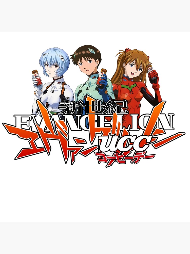 "Evangelion x Ucc" Poster by leolioedits | Redbubble