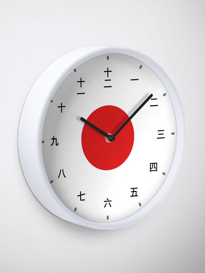 "Japanese Clock Kanji Sun Style" Clock by BilingualHalfie Redbubble