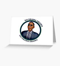 No Drama Obama Greeting Card