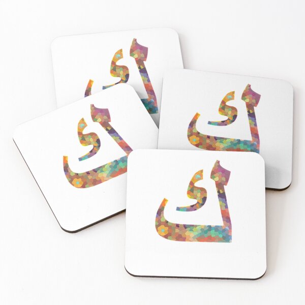 Item preview, The Arabic Letter "ك" Read as Kaaf designed and sold by Dr-Poppy.