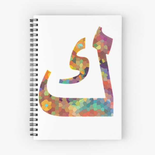 Item preview, The Arabic Letter "ك" Read as Kaaf designed and sold by Dr-Poppy.