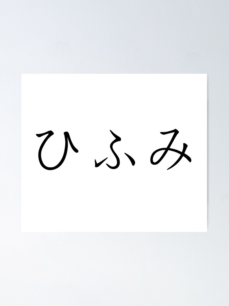 japanese language - Did Sakamoto really write in cursive? - Anime