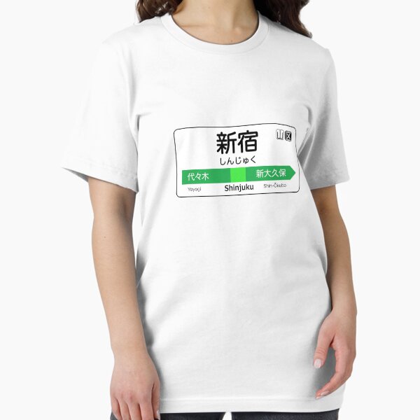 Item preview, Shinjuku Train Station Sign - Tokyo Yamanote line designed and sold by conform.