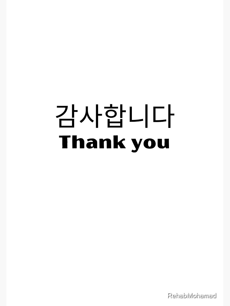 "Say " thank you " in English & Korean sticker" Poster for Sale by