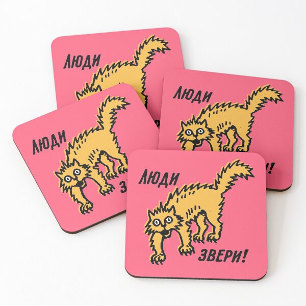 Item preview, people are beasts! designed and sold by underground notes.
