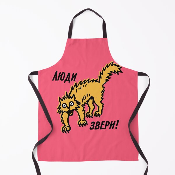 Item preview, people are beasts! designed and sold by underground notes.