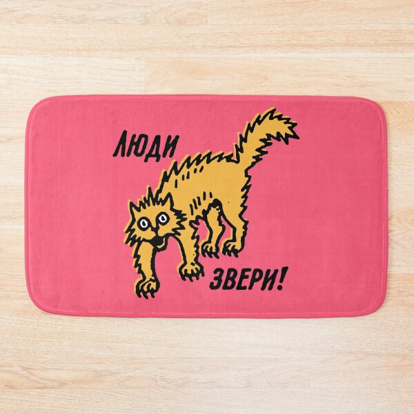 Item preview, people are beasts! designed and sold by underground notes.