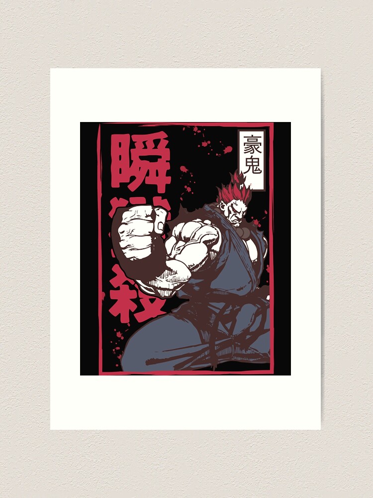 Akuma / Gouki (Street Fighter) - Art Gallery
