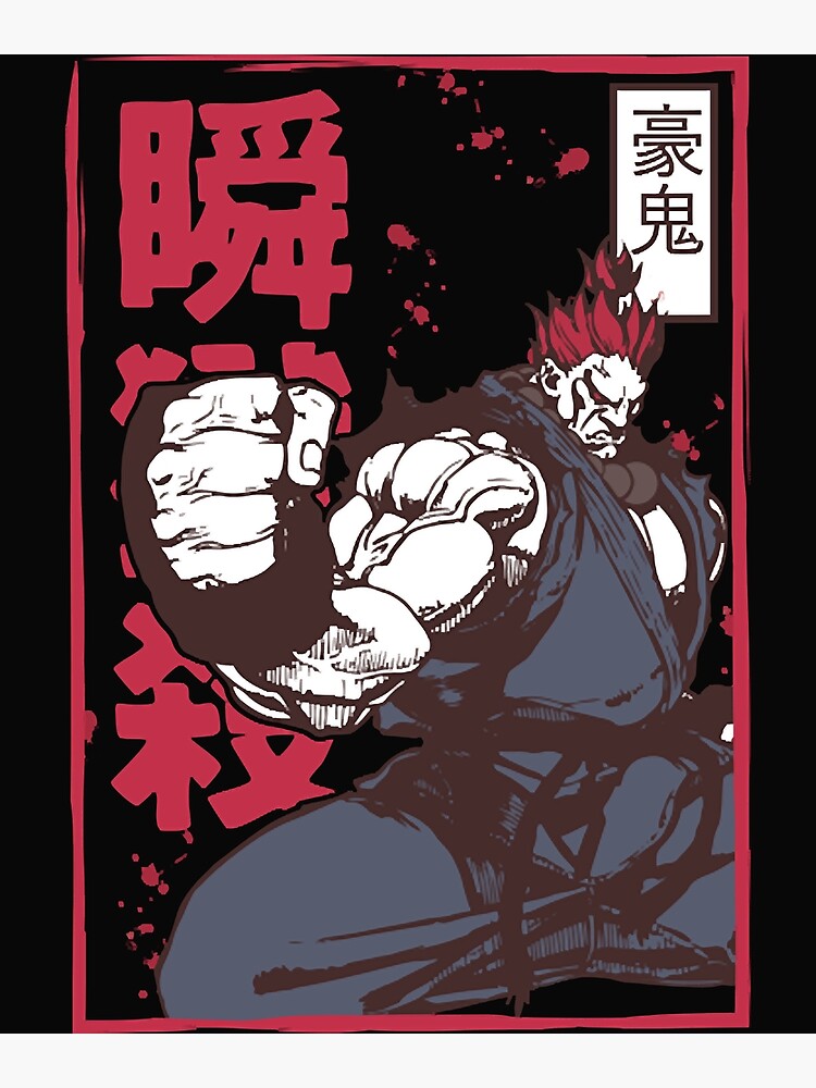 Akuma (Gouki in Japan)  Street fighter art, Street fighter characters, Street  fighter