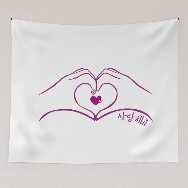 Item preview, Heart Hands 사랑해요 Saranghaeyo I love you in Korean designed and sold by SeoulJourner.