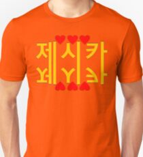 ♥♫Love Jessica Fabulous K-Pop Clothes & Phone/iPad/Laptop/MackBook Cases/Skins & Bags & Home Decor & Stationary & Mugs♪♥ Unisex T-Shirt