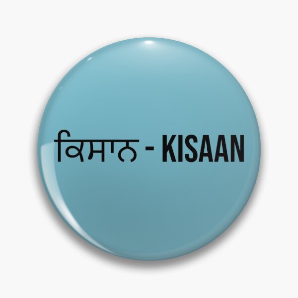 Item preview, KISAAN designed and sold by jasleenM.
