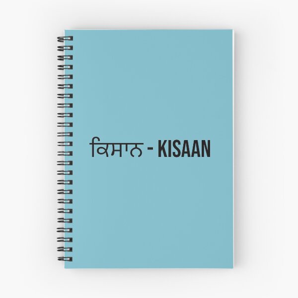 Item preview, KISAAN designed and sold by jasleenM.