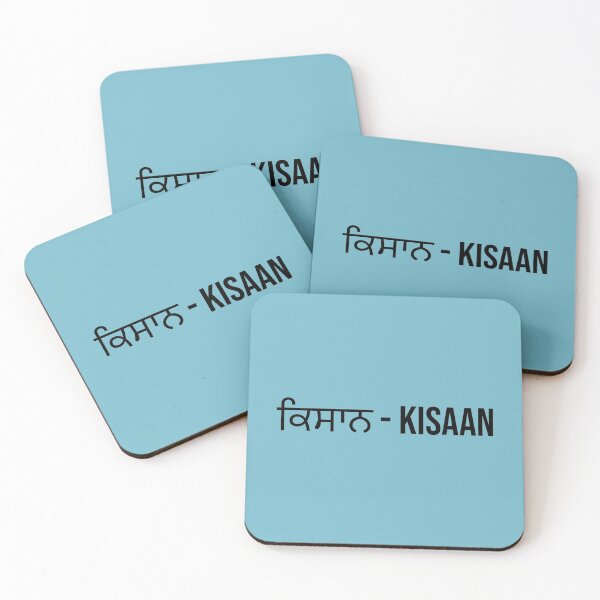 Item preview, KISAAN designed and sold by jasleenM.