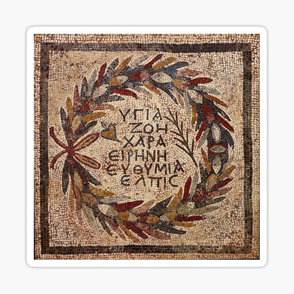 Item preview, Wreath mosaic (HEALTH, LIFE, JOY, PEACE, GOOD CHEER, HOPE) designed and sold by DotorEaon.