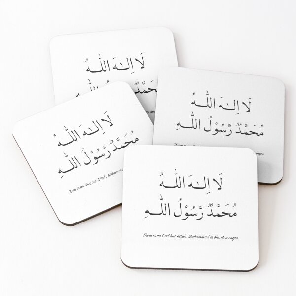 Item preview, 1st Kalimah of Islam designed and sold by arabicdesigns.