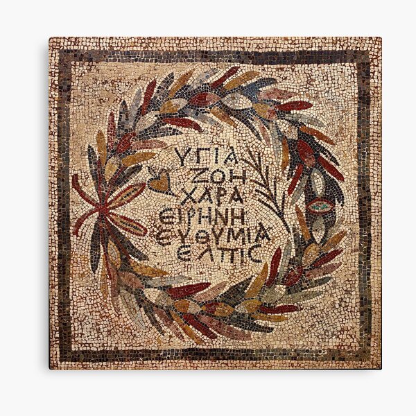 Item preview, Wreath mosaic (HEALTH, LIFE, JOY, PEACE, GOOD CHEER, HOPE) designed and sold by DotorEaon.