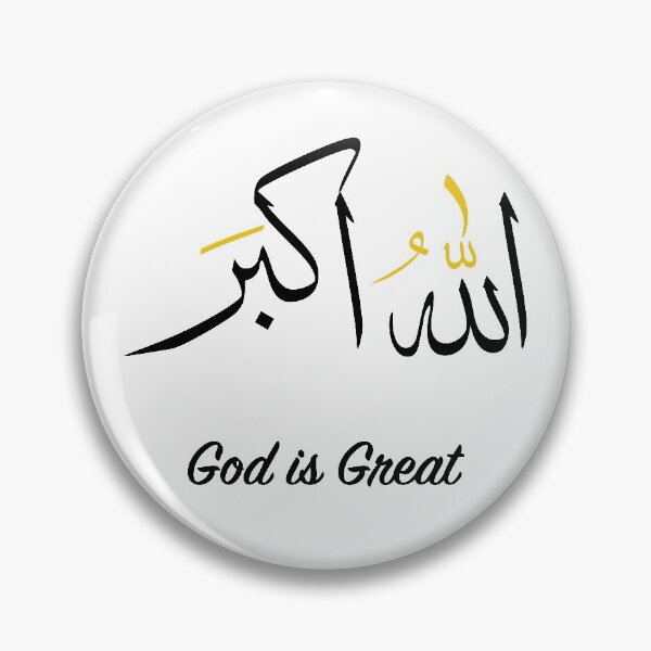 Item preview, Allahu Akbar designed and sold by arabicdesigns.