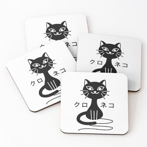 Item preview, Black cat designed and sold by LotusCreations.
