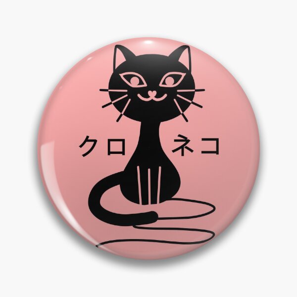 Item preview,  Black cat designed and sold by LotusCreations.
