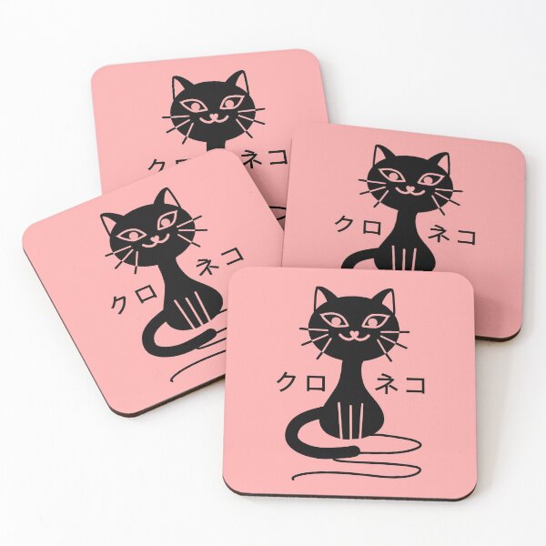 Item preview,  Black cat designed and sold by LotusCreations.