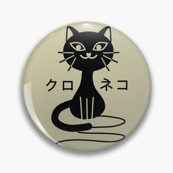 Item preview,  Black cat designed and sold by LotusCreations.
