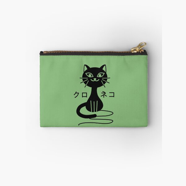 Item preview, Black cat designed and sold by LotusCreations.