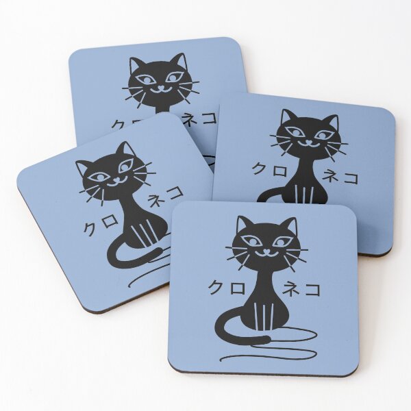 Item preview, Black cat designed and sold by LotusCreations.