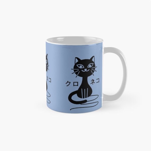 Item preview, Black cat designed and sold by LotusCreations.