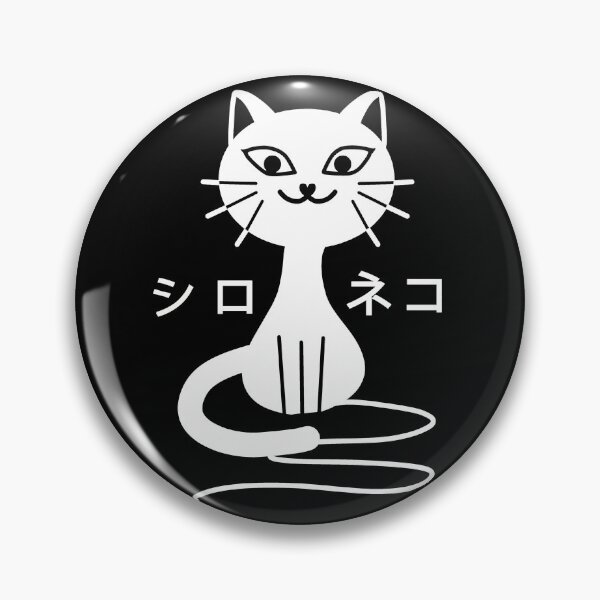 Item preview,  White cat designed and sold by LotusCreations.