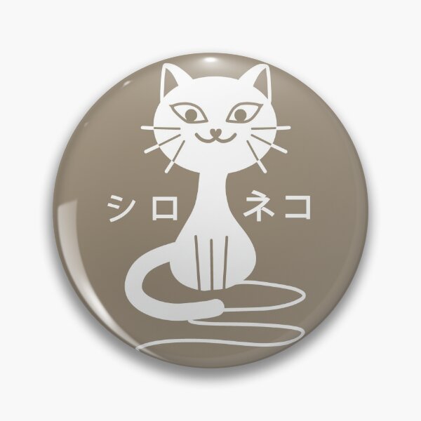 Item preview, White cat designed and sold by LotusCreations.