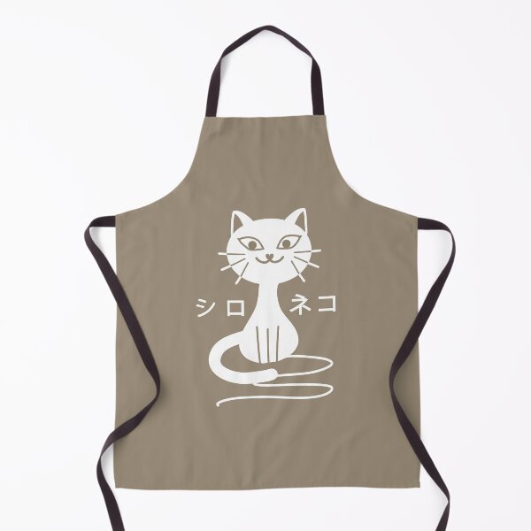 Item preview, White cat designed and sold by LotusCreations.
