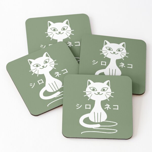 Item preview, White cat designed and sold by LotusCreations.