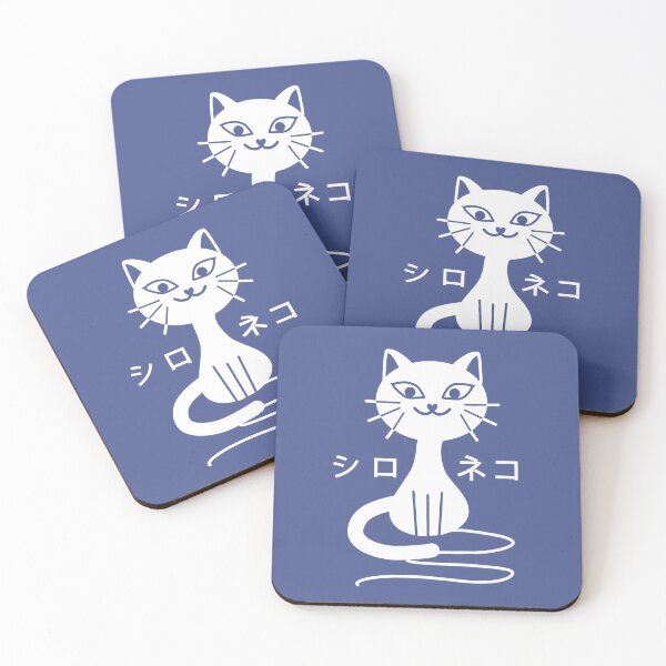 Item preview, White cat designed and sold by LotusCreations.