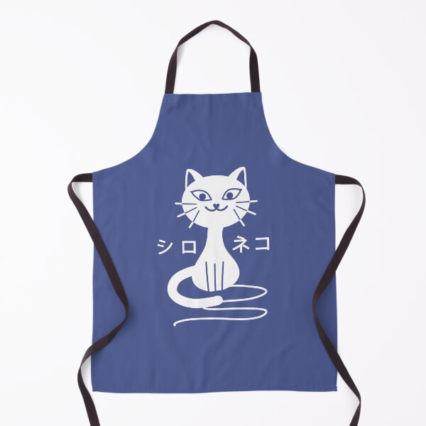 Item preview, White cat designed and sold by LotusCreations.