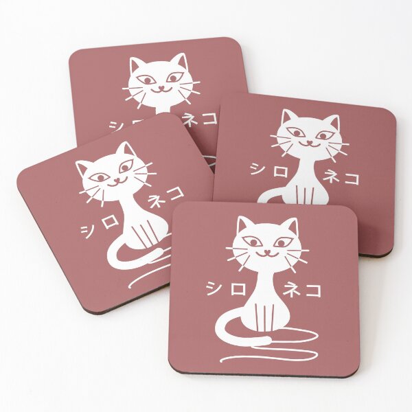 Item preview, White cat designed and sold by LotusCreations.