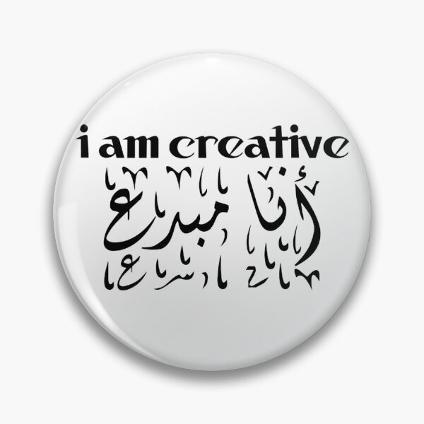 Item preview, Soy creativo (caligrafía árabe) designed and sold by LibicoStore.