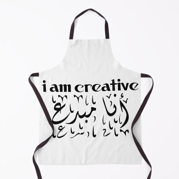 Item preview, I am creative(Arabic Calligraphy)  designed and sold by LibicoStore.