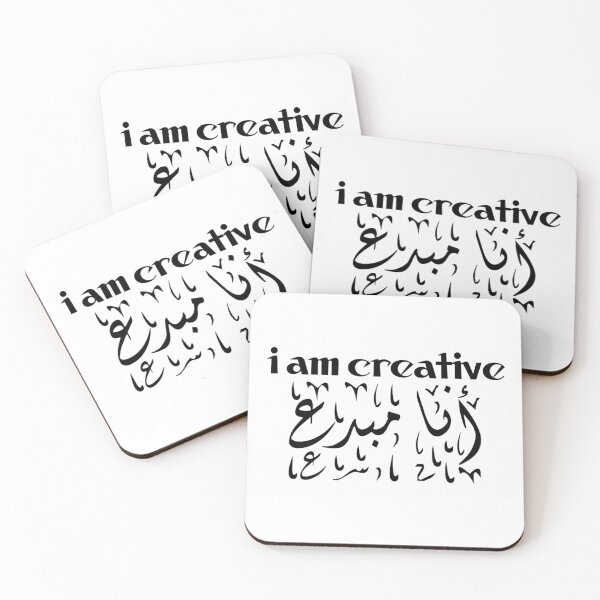 Item preview, I am creative(Arabic Calligraphy)  designed and sold by LibicoStore.
