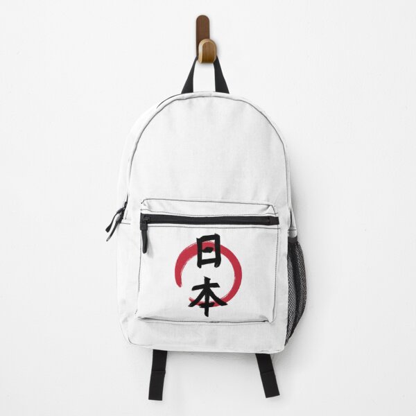 Item preview, Japan logo designed and sold by Flo W.
