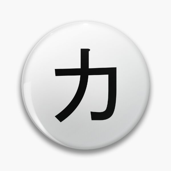 Item preview, Katakana ka, カ designed and sold by ben-taylor1234.