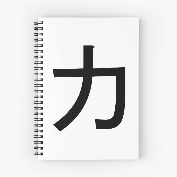 Item preview, Katakana ka, カ designed and sold by ben-taylor1234.