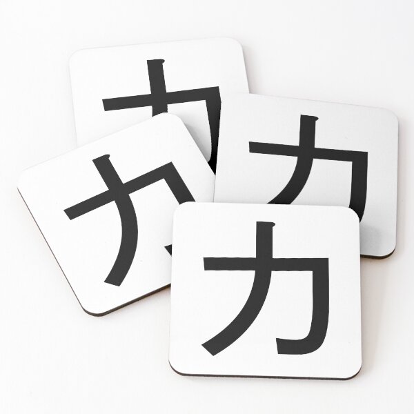 Item preview, Katakana ka, カ designed and sold by ben-taylor1234.