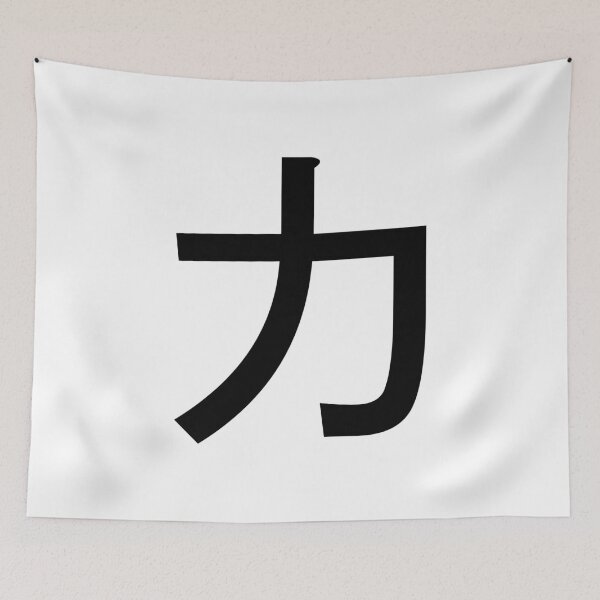 Item preview, Katakana ka, カ designed and sold by ben-taylor1234.