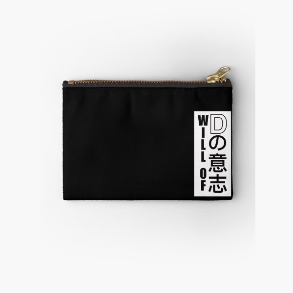 Item preview, Willpower D designed and sold by Lanpify.