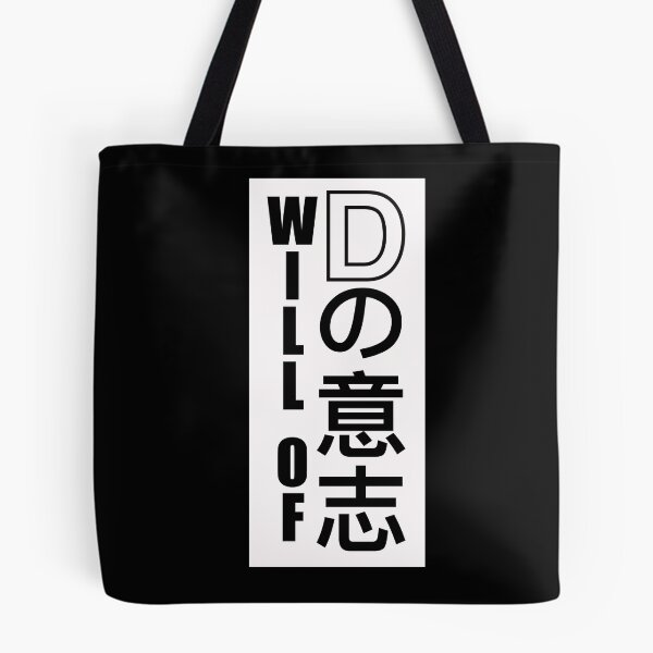 Item preview, Willpower D designed and sold by Lanpify.