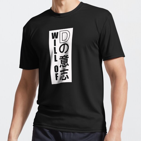 Item preview, Willpower D designed and sold by Lanpify.