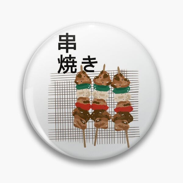 Item preview, Japanese Kebab designed and sold by LotusCreations.