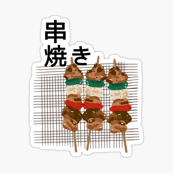 Japanese Kebab Sticker