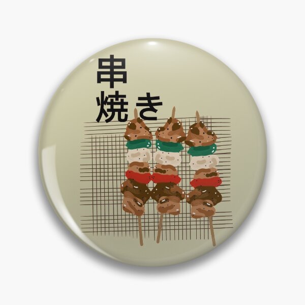 Item preview, Japanese Kebab designed and sold by LotusCreations.